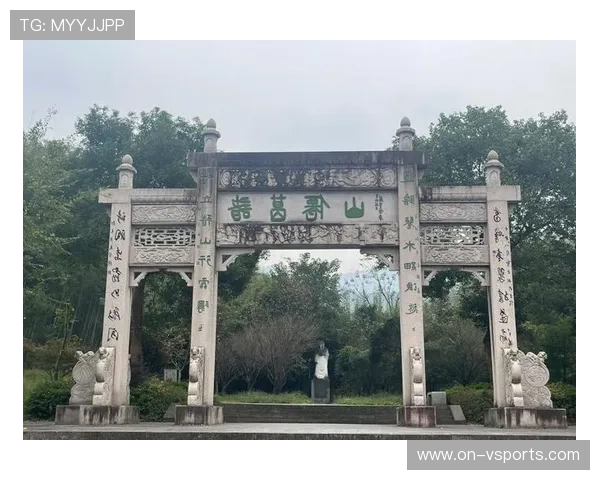 绍兴诸葛仙山徒步赛报名开启，融合自然与文化元素