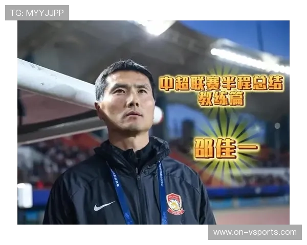 青岛西海岸高位逼抢战术，能否延续黑马表现？