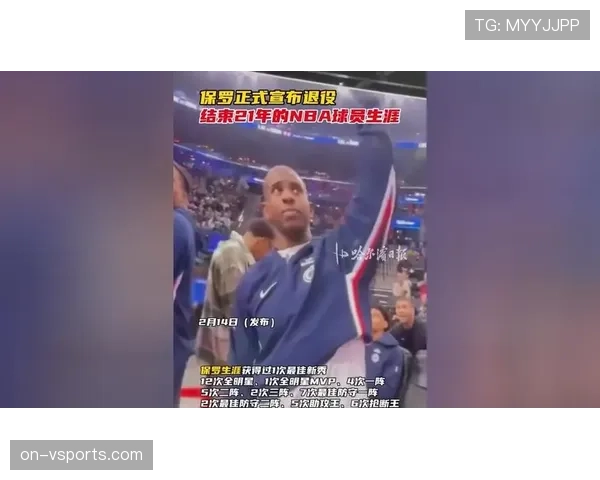 专访：克里斯-保罗谈退役后规划，将专注于青少年球员培养项目